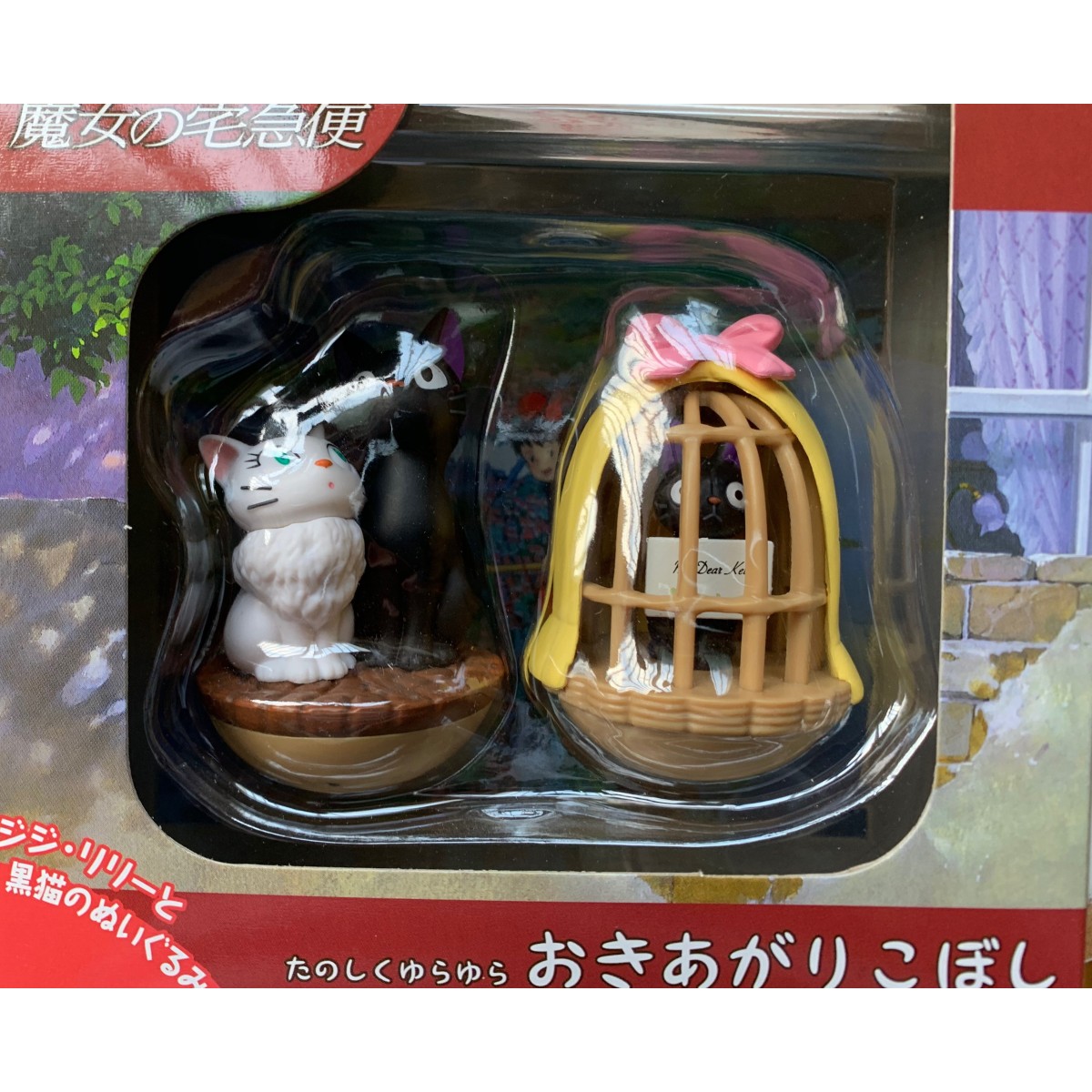 Mon voisin Totoro boîte à bijoux Rainy Day