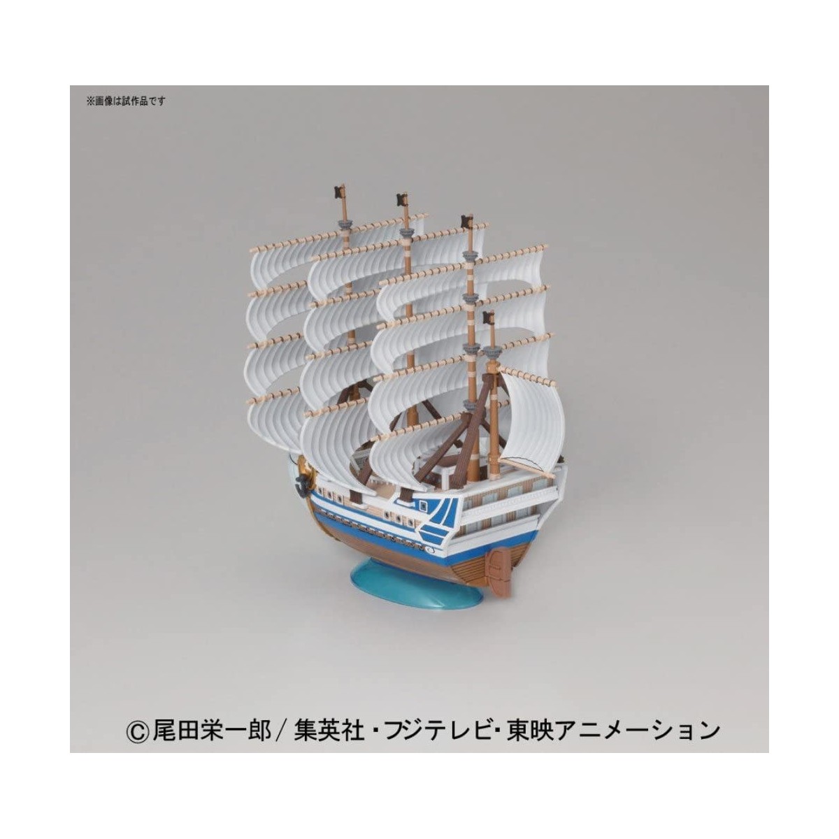Bandai One Piece Mega WCF Halloween Franky