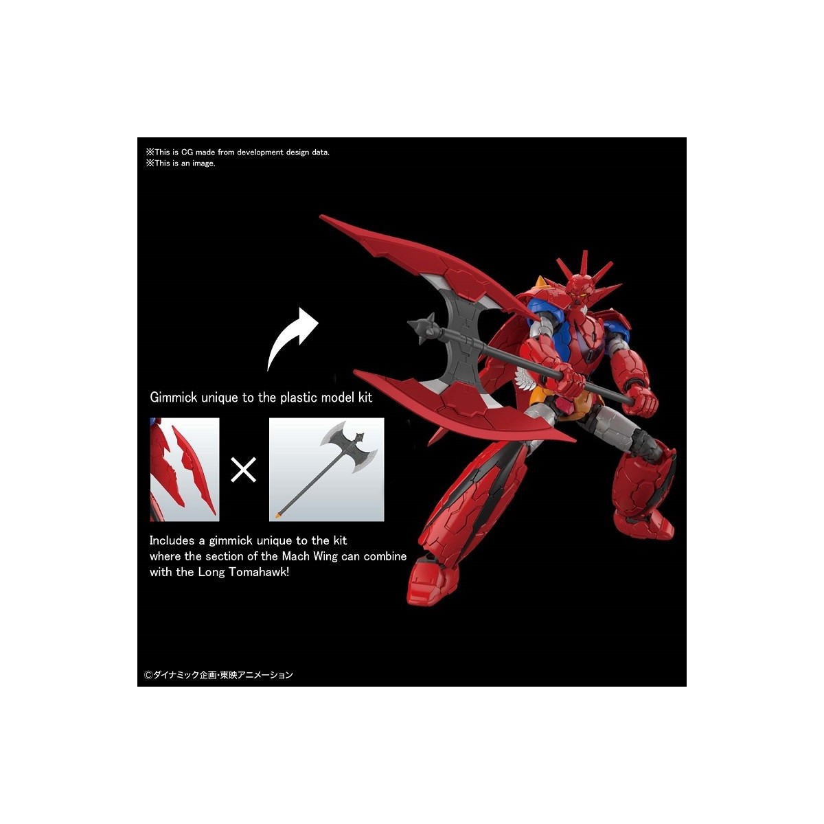 Bandai Getter Dragon Infinitism - Kit modello in plastica HG 1/144