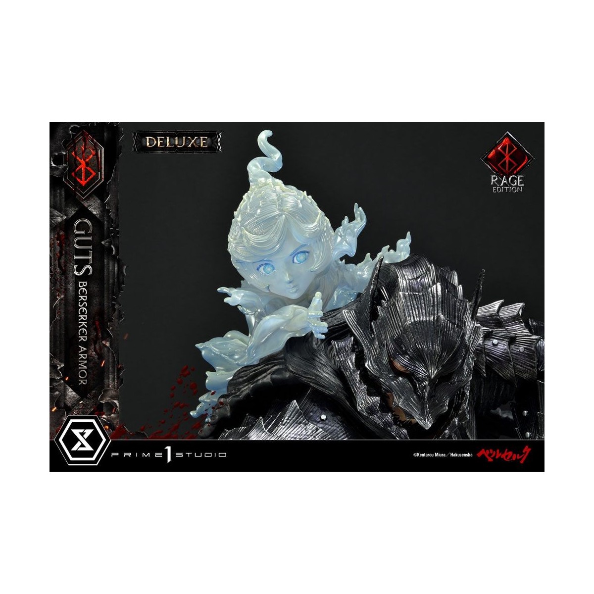 Prime 1 Studio Berserk - Armatura Berserker Guts "Rage Edition" 1/4 - Versione Deluxe