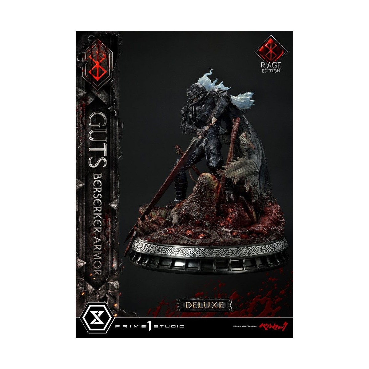 Prime 1 Studio Berserk - Armatura Berserker Guts "Rage Edition" 1/4 - Versione Deluxe