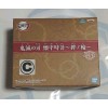 Banpresto - Gusset Watch Metal Nezuko - Demon Slayer Kimetsu no Yaiba