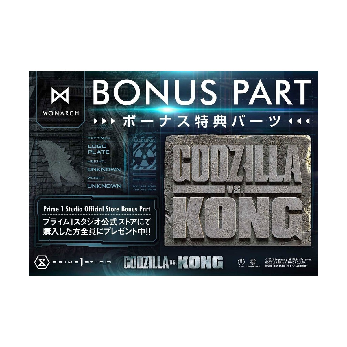 Prime 1 Studio - Godzilla Bust - Godzilla vs Kong Bonus Version