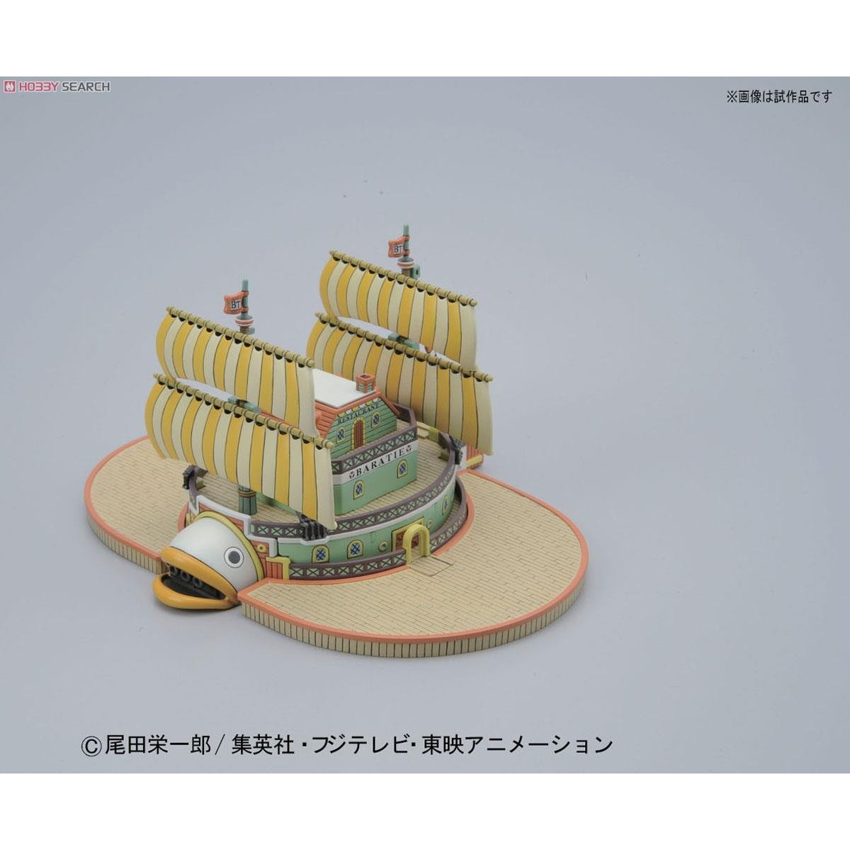 Kit di modelli Bandai One Piece - BARATIE