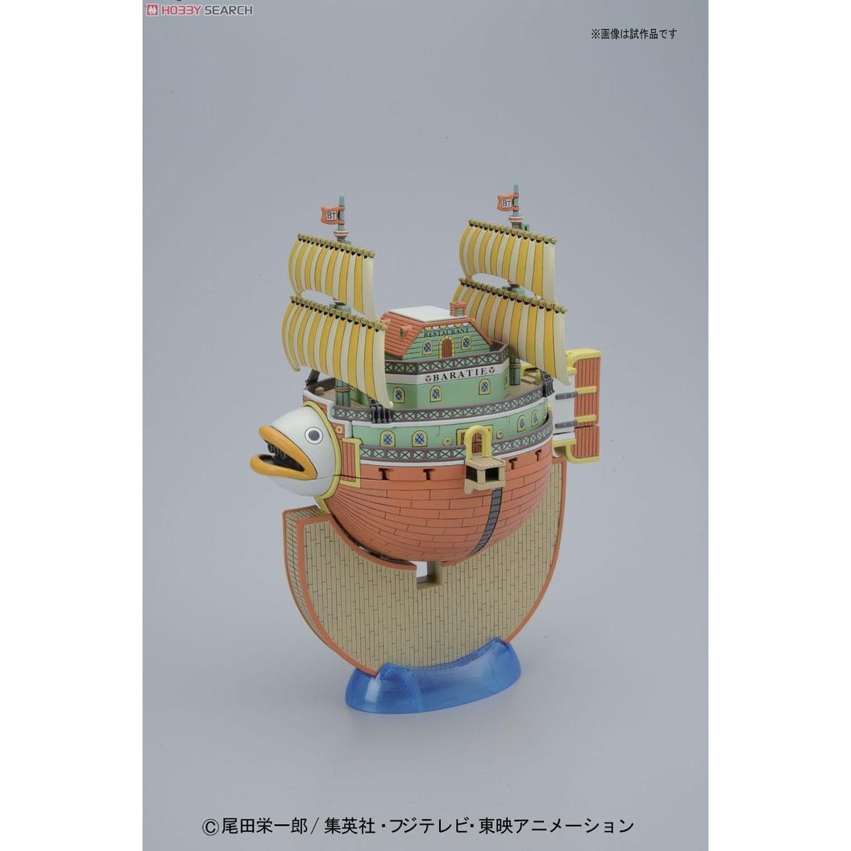 Kit di modelli Bandai One Piece - BARATIE