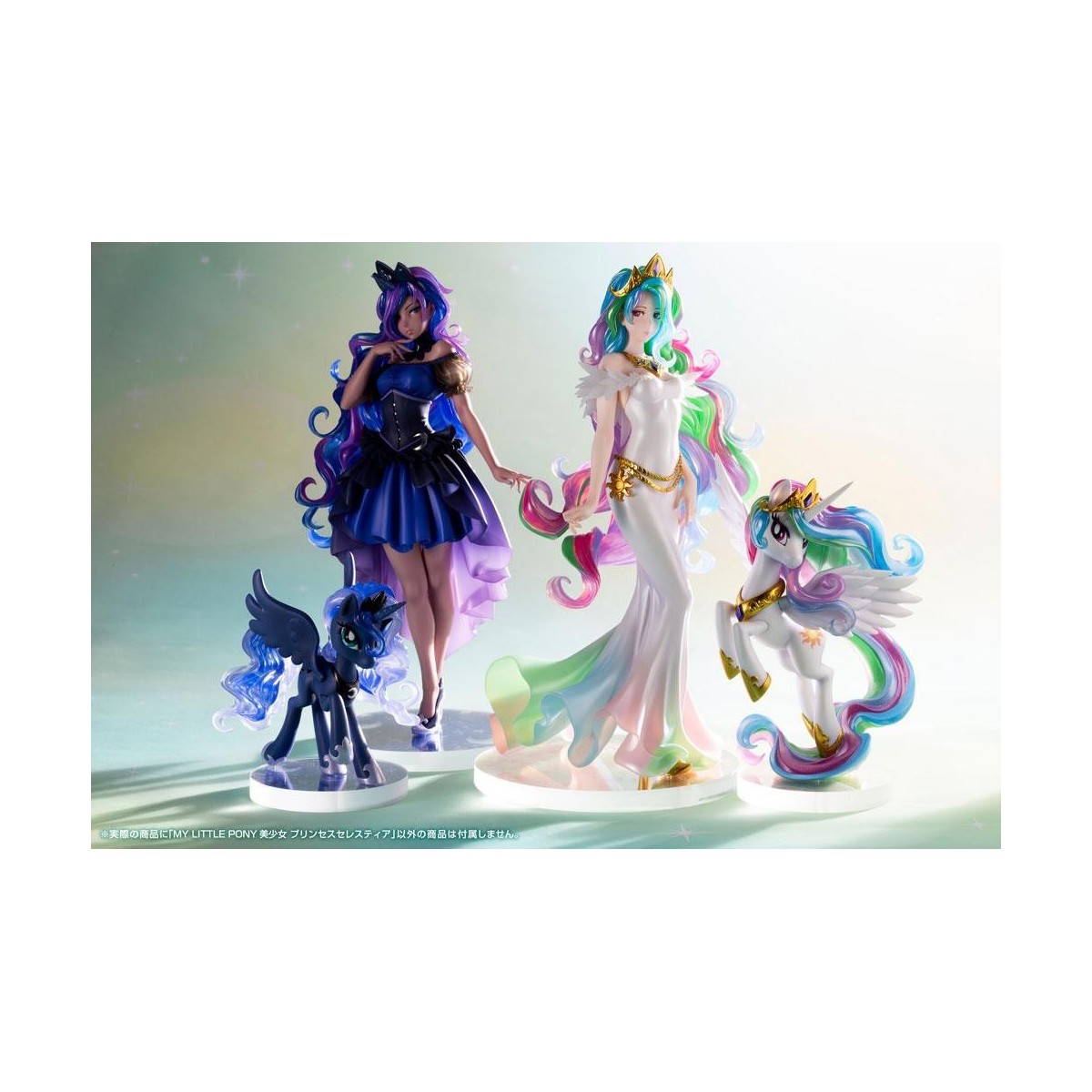 Kotobukiya My Little Pony Bishoujo - Principessa Celestia - My Little Pony 1/7