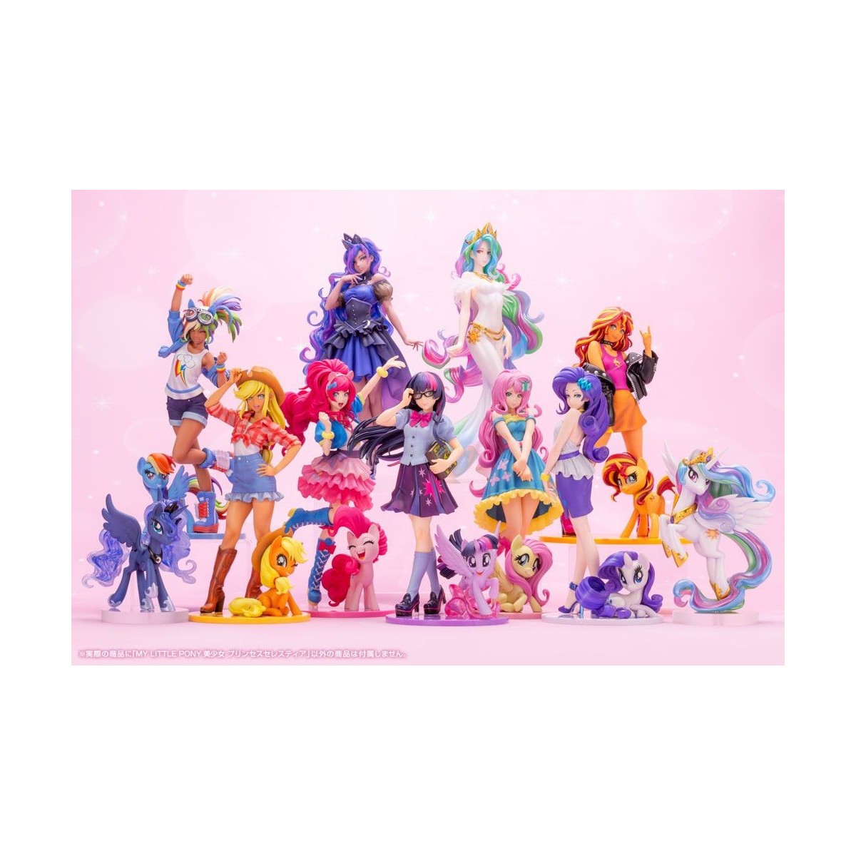 Kotobukiya My Little Pony Bishoujo - Principessa Celestia - My Little Pony 1/7