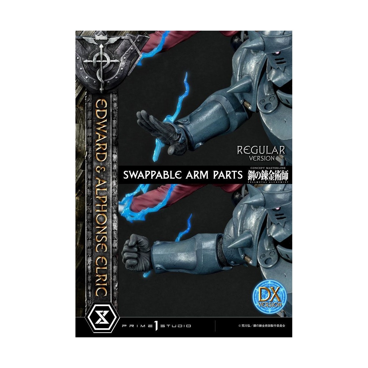 Prime 1 Studio - Edward & Alphonse Elric Deluxe Version Full Metal Alchemist statua 1/6