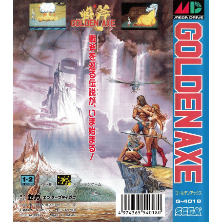 Storm Collectibles - Golden Axe - Gilius Thunderhead & Chickenleg