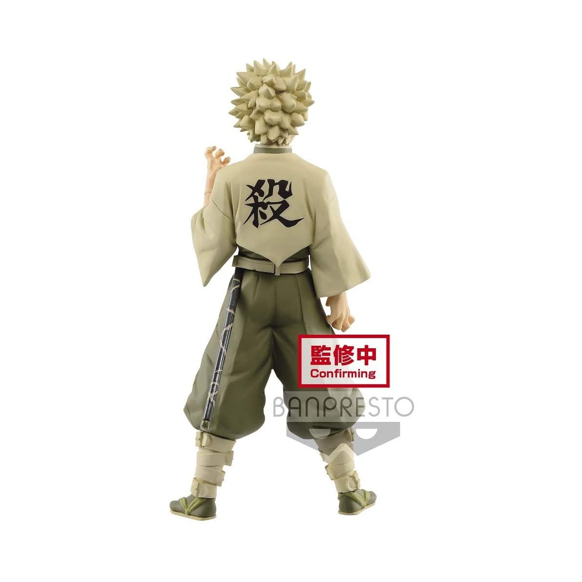 Banpresto - Sanemi Shinazugawa versione SEPIA - Demon Slayer - Kimetsu no Yaiba
