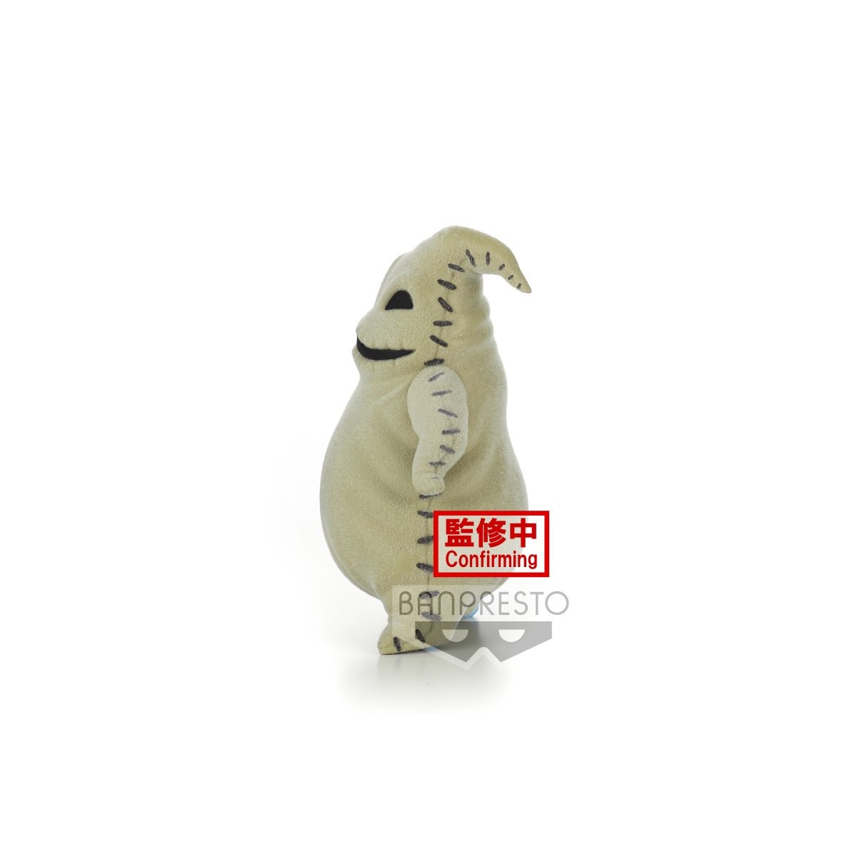 Banpresto Disney Fluffy Puffy - Oogie Boogie - The Nightmare Before Christmas