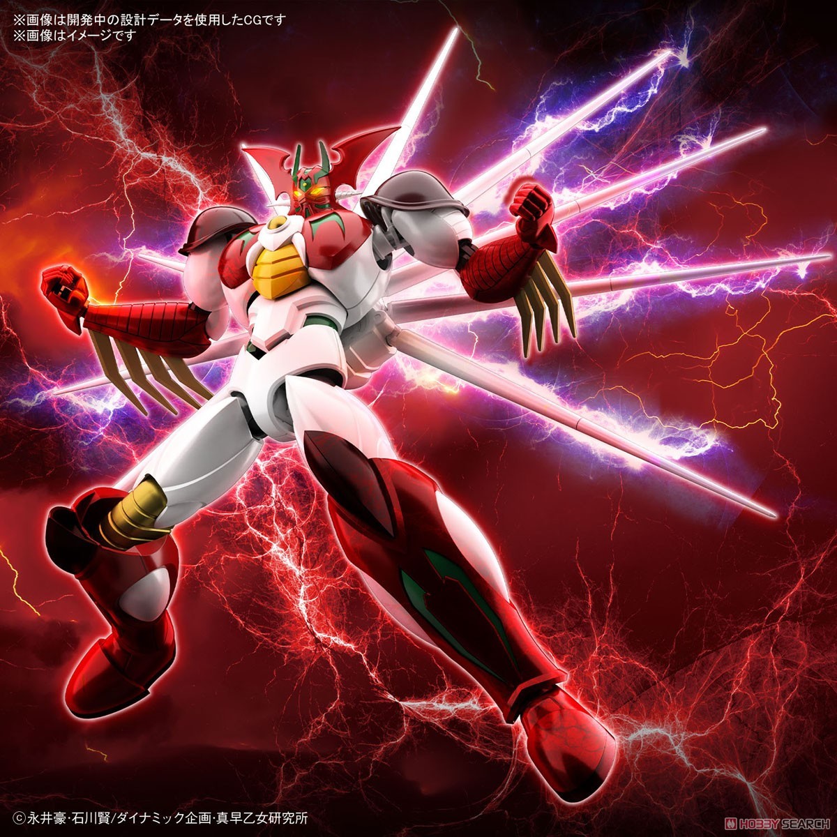 Bandai Getter Robot - Getter ARC - Kit di montaggio in plastica HG 1/144