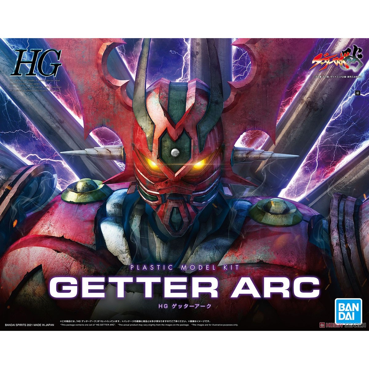 Bandai Getter Robot - Getter ARC - Kit di montaggio in plastica HG 1/144