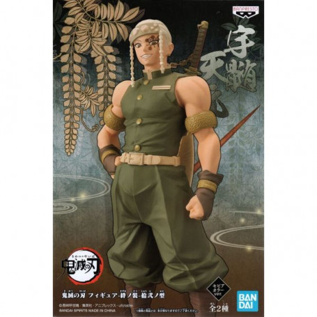 Banpresto - Tengen Uzui versione seppia - Demon Slayer - Kimetsu no Yaiba