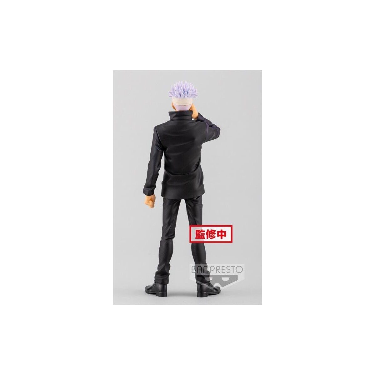 Banpresto - Jujutsu Kaisen 0 Il Film - Jukon No Kata Satoru Gojo