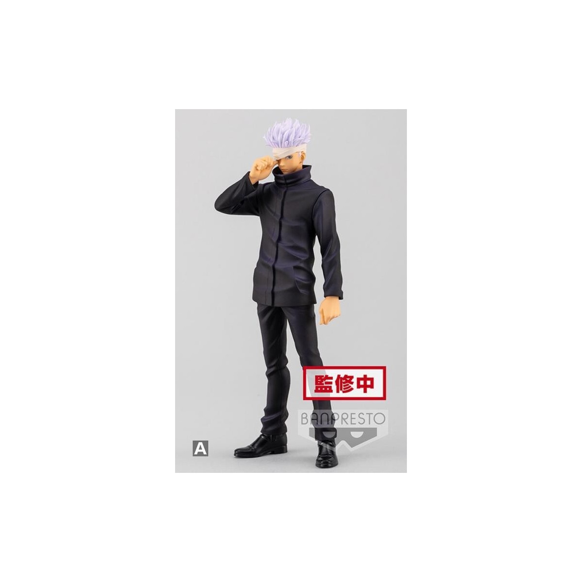 Banpresto - Jujutsu Kaisen 0 Il Film - Jukon No Kata Satoru Gojo