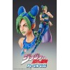 Medicos - Super Action Chozokado - JOLYNE CUJOH - Le bizzarre avventure di Jojo Oceano di Pietra