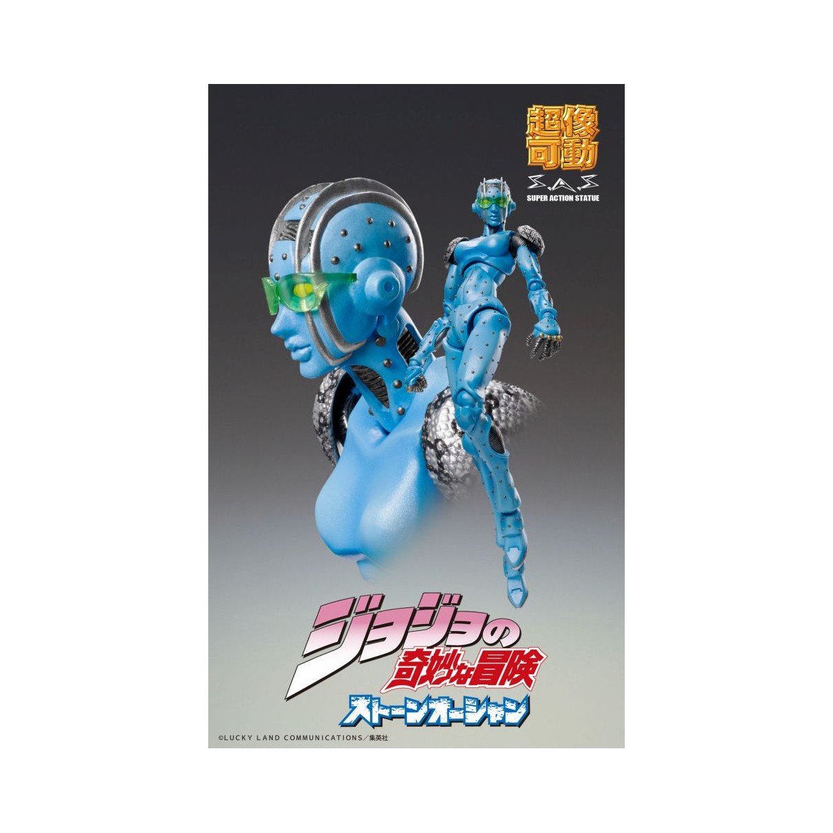 Medicos - Super Action Chozokado - S.F. Stone Free - Le bizzarre avventure di Jojo Stone Ocean