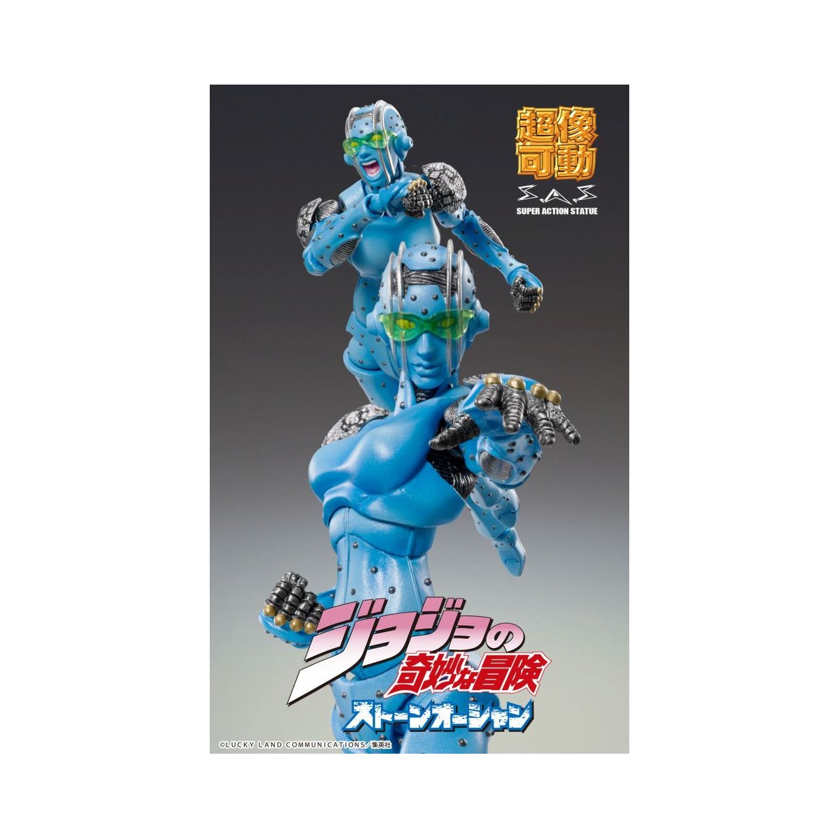 Medicos - Super Action Chozokado - S.F. Stone Free - Le bizzarre avventure di Jojo Stone Ocean