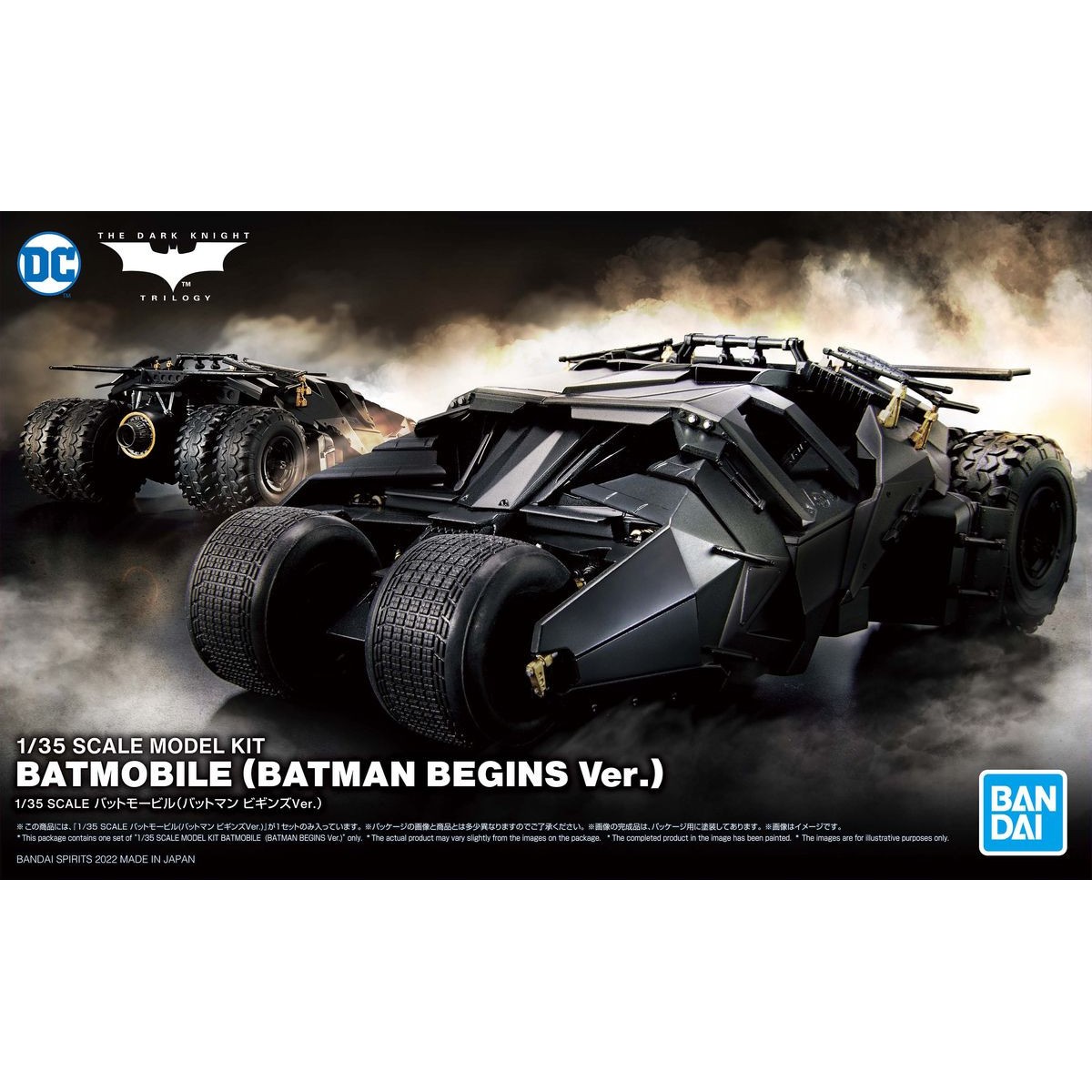 Bandai Batman Model Kit - BATMOBILE (BATMAN BEGINS Ver.) 1/35 SCALA MODEL KIT