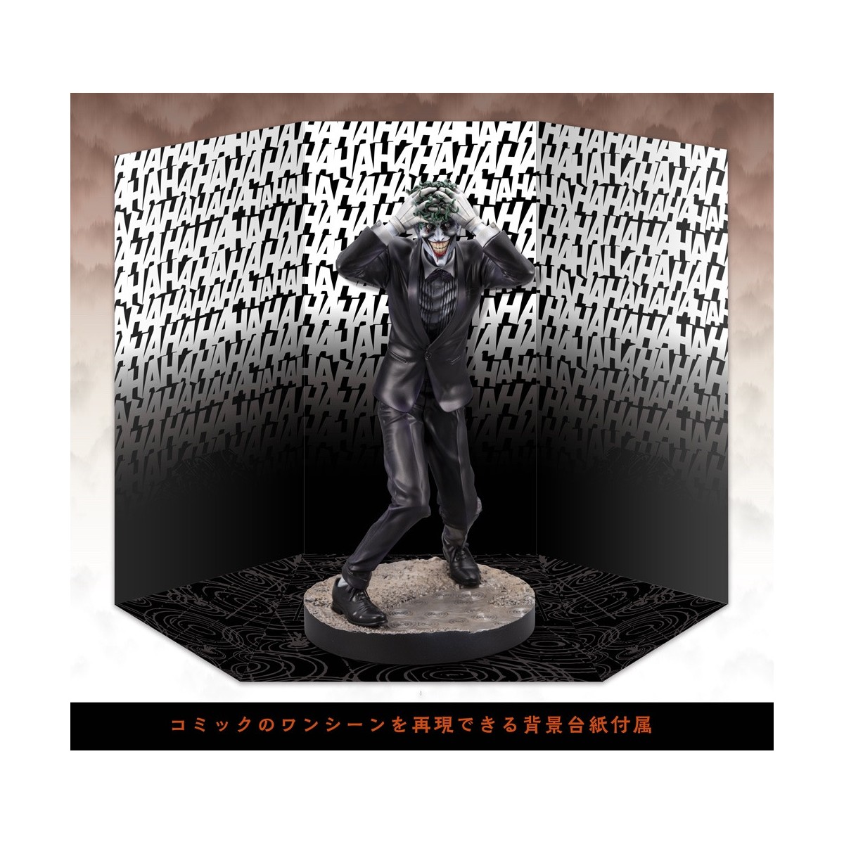 Kotobukiya Dc Comics - Joker One Bad Day - Batman The Killing Joke Statuetta in PVC ARTFX 1/6
