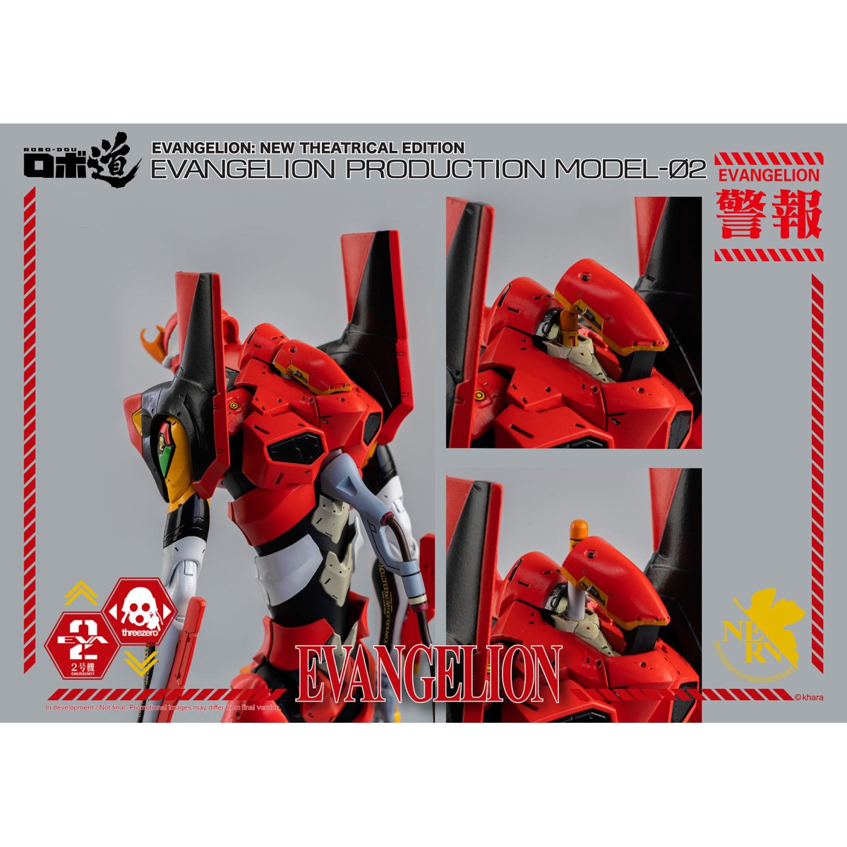 Tre Zero - Evangelion Production Model-02 (EVA-02) - Figura di Robo-Dou di Evangelion: New Theatrical Edition