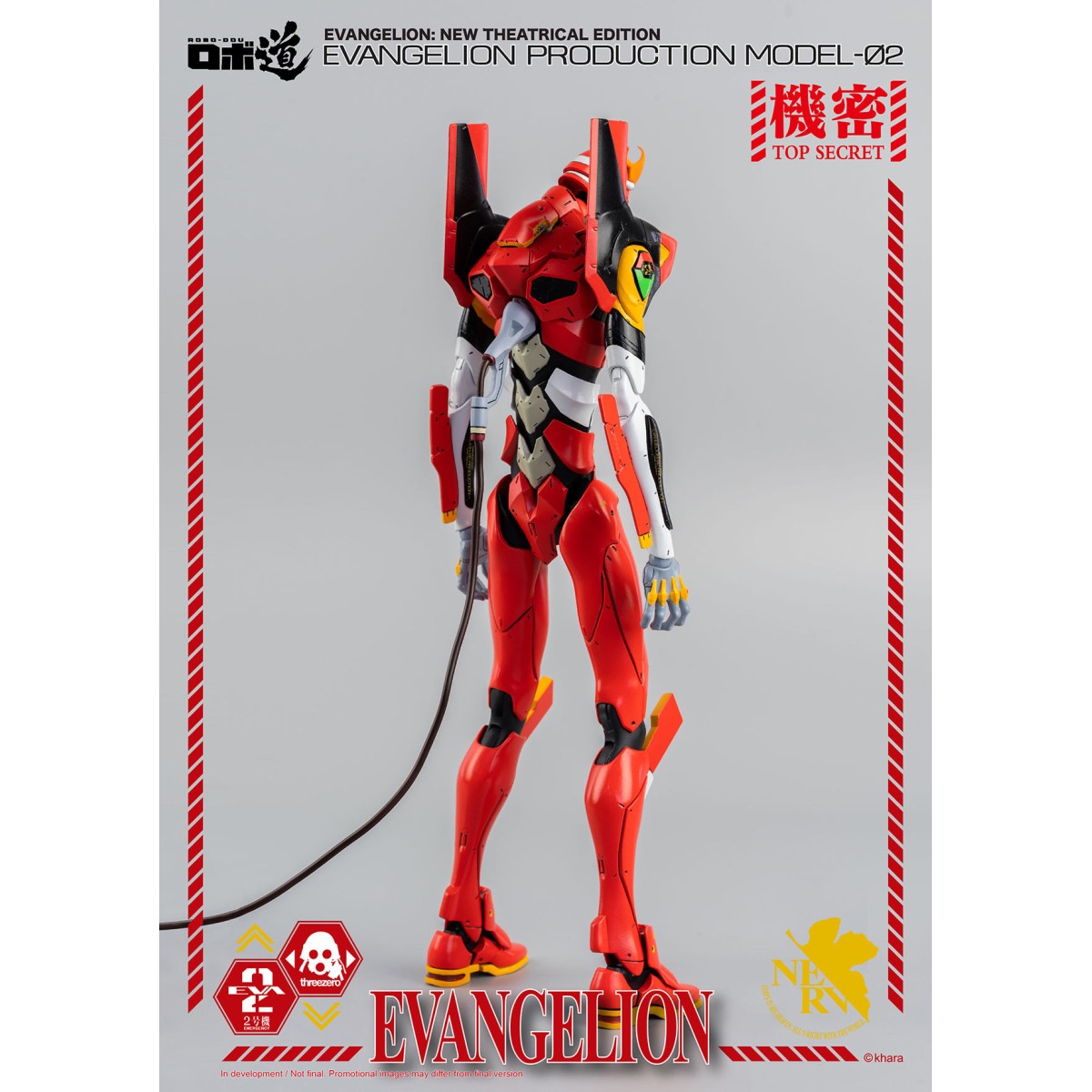 Tre Zero - Evangelion Production Model-02 (EVA-02) - Figura di Robo-Dou di Evangelion: New Theatrical Edition