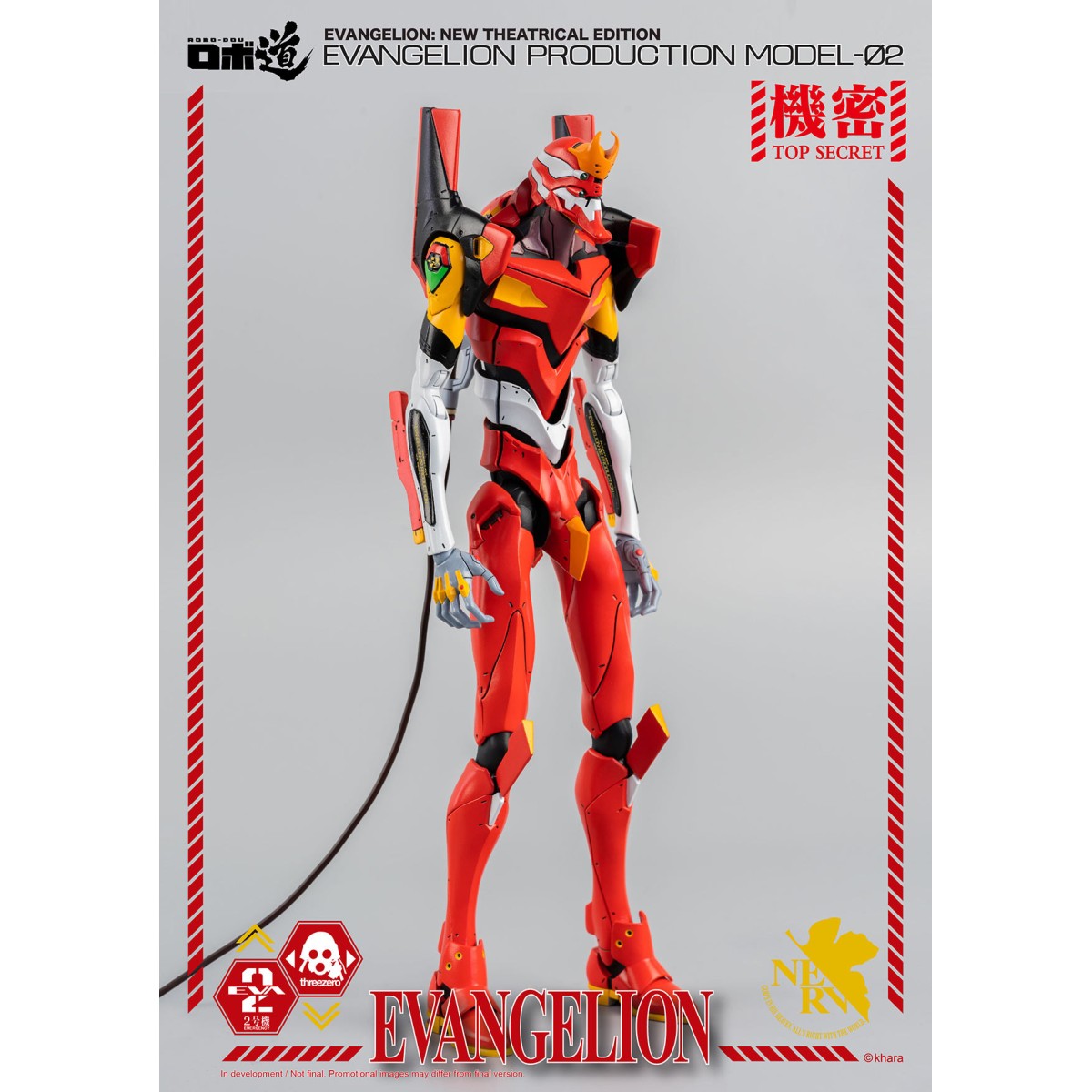 Tre Zero - Evangelion Production Model-02 (EVA-02) - Figura di Robo-Dou di Evangelion: New Theatrical Edition