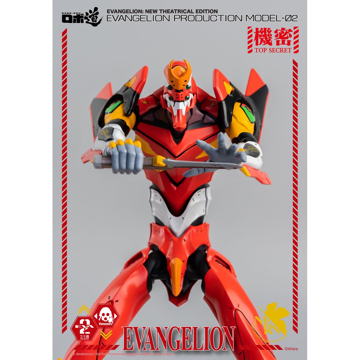 Tre Zero - Evangelion Production Model-02 (EVA-02) - Figura di Robo-Dou di Evangelion: New Theatrical Edition