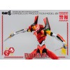 Tre Zero - Evangelion Production Model-02 (EVA-02) - Figura di Robo-Dou di Evangelion: New Theatrical Edition