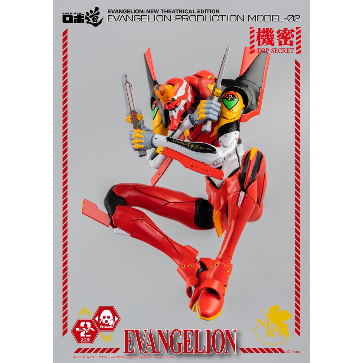 Tre Zero - Evangelion Production Model-02 (EVA-02) - Figura di Robo-Dou di Evangelion: New Theatrical Edition