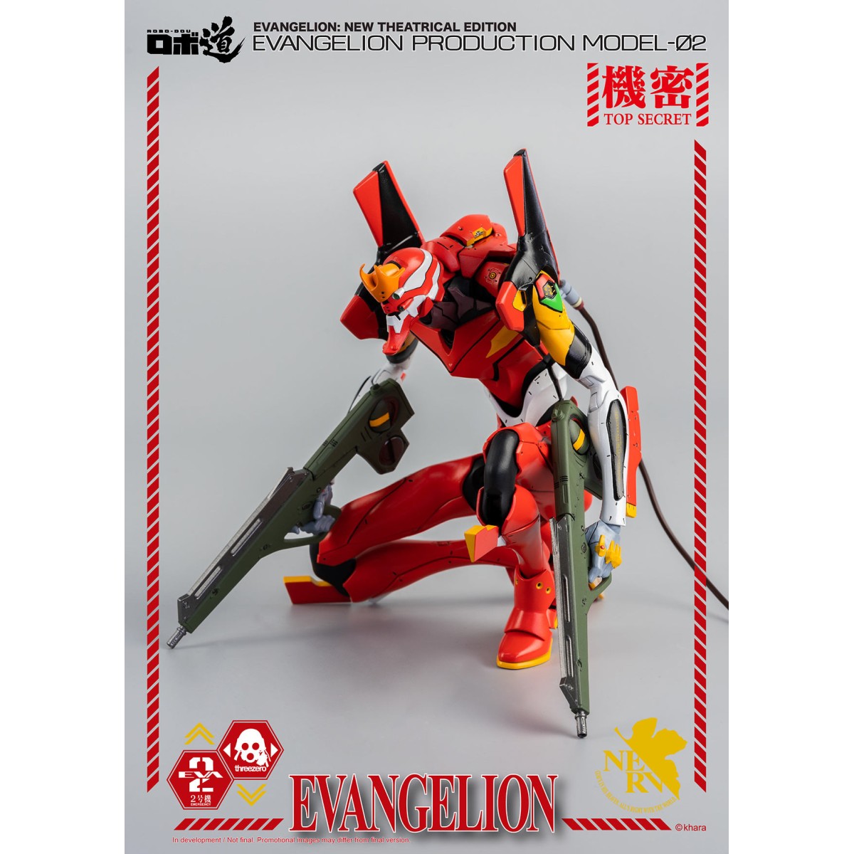 Tre Zero - Evangelion Production Model-02 (EVA-02) - Figura di Robo-Dou di Evangelion: New Theatrical Edition