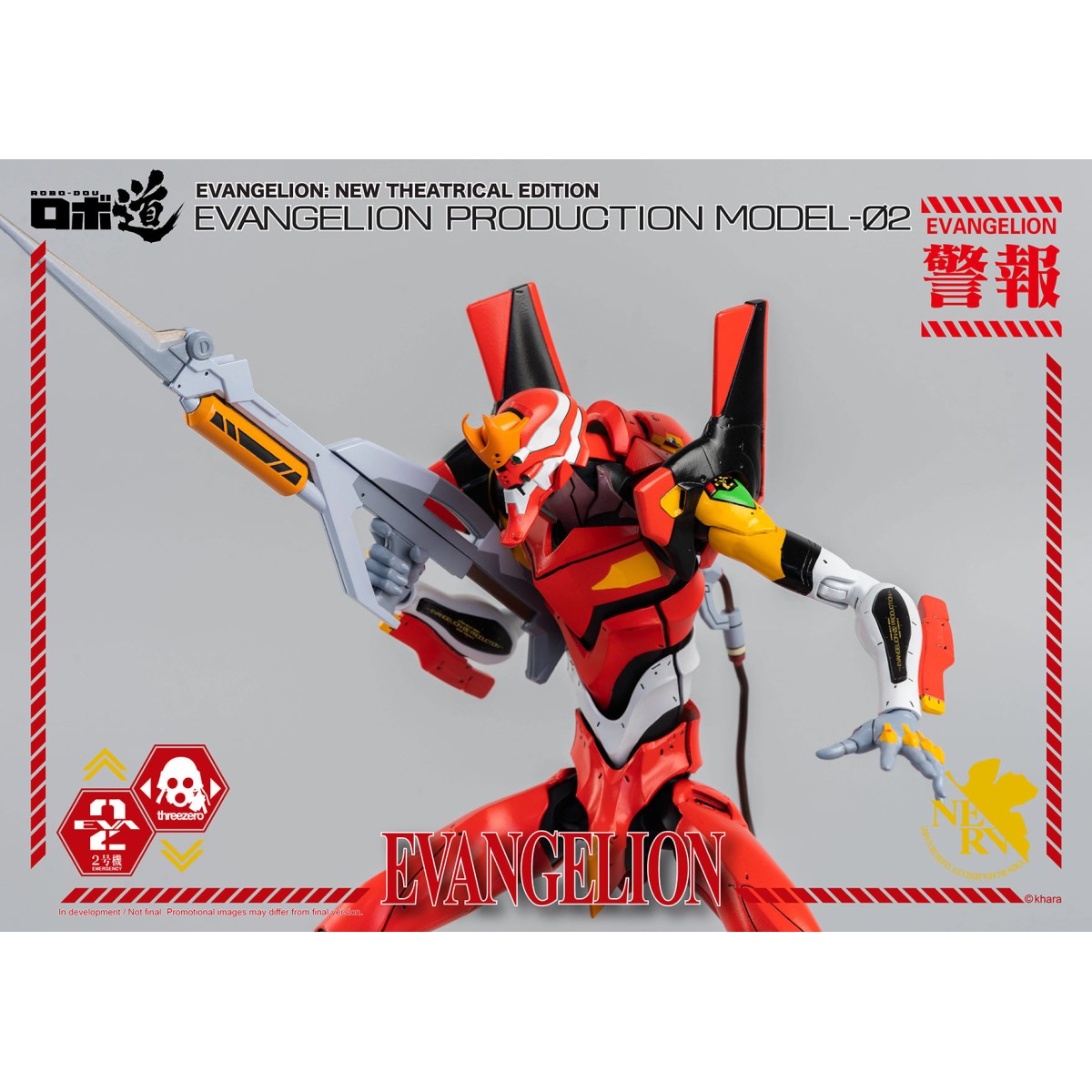Tre Zero - Evangelion Production Model-02 (EVA-02) - Figura di Robo-Dou di Evangelion: New Theatrical Edition