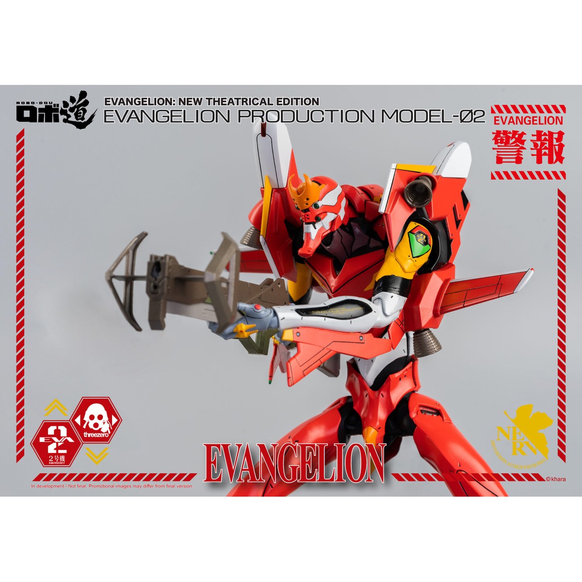 Tre Zero - Evangelion Production Model-02 (EVA-02) - Figura di Robo-Dou di Evangelion: New Theatrical Edition