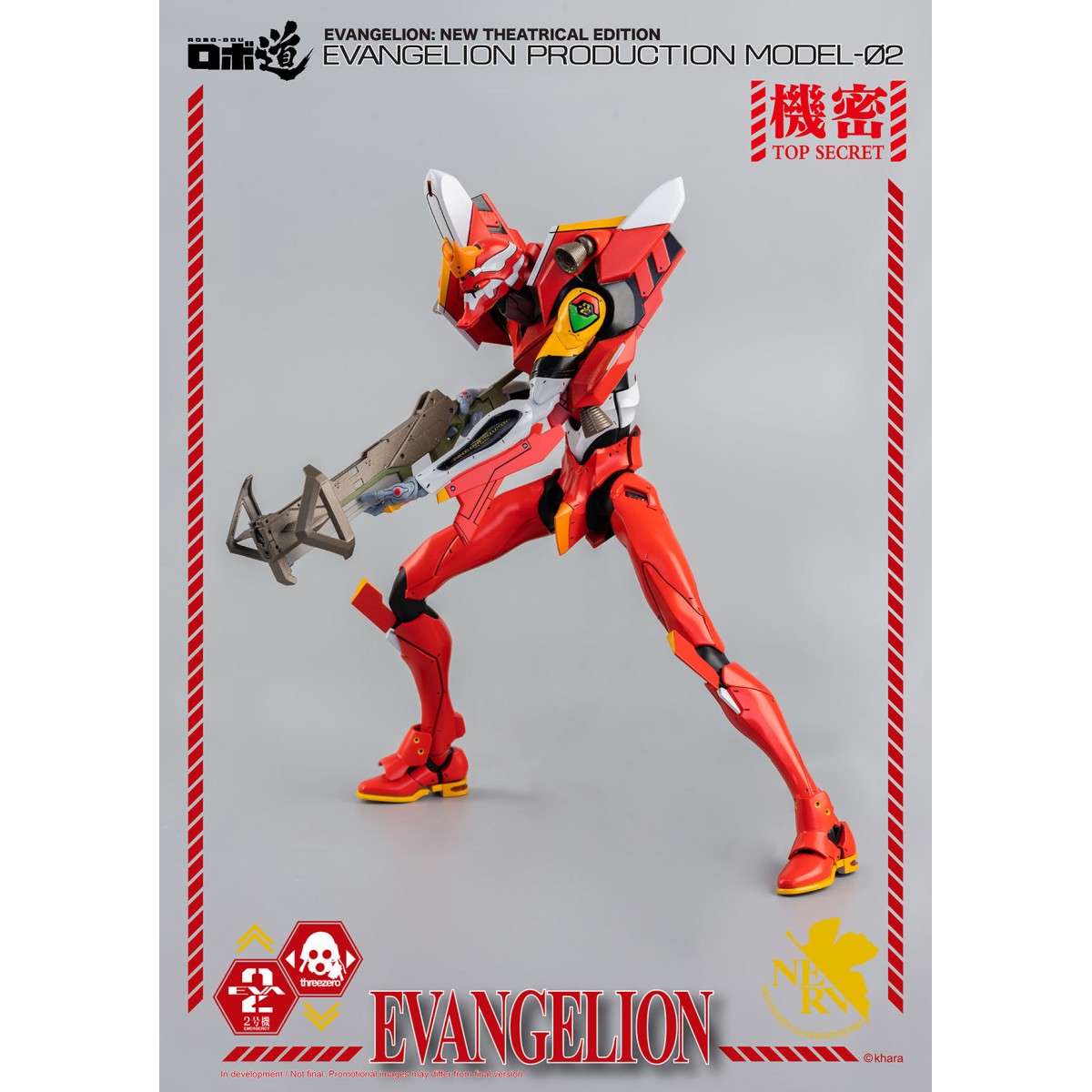 Tre Zero - Evangelion Production Model-02 (EVA-02) - Figura di Robo-Dou di Evangelion: New Theatrical Edition