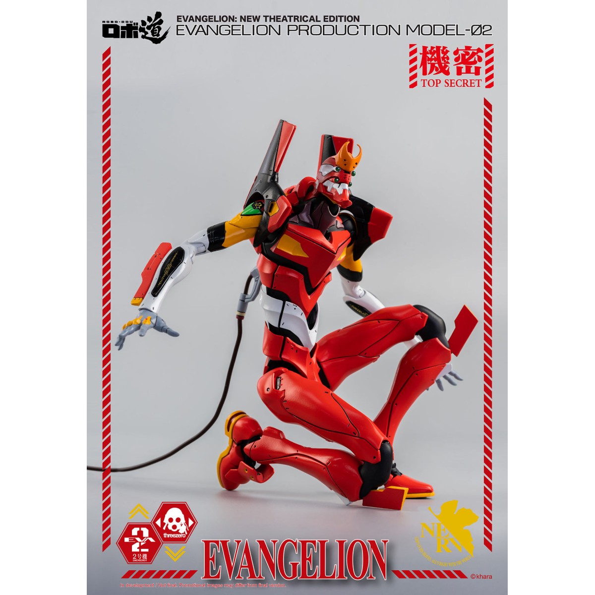 Tre Zero - Evangelion Production Model-02 (EVA-02) - Figura di Robo-Dou di Evangelion: New Theatrical Edition