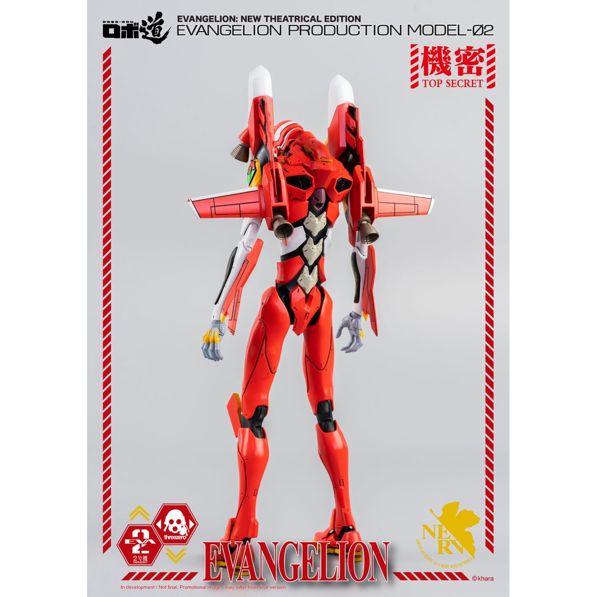 Tre Zero - Evangelion Production Model-02 (EVA-02) - Figura di Robo-Dou di Evangelion: New Theatrical Edition