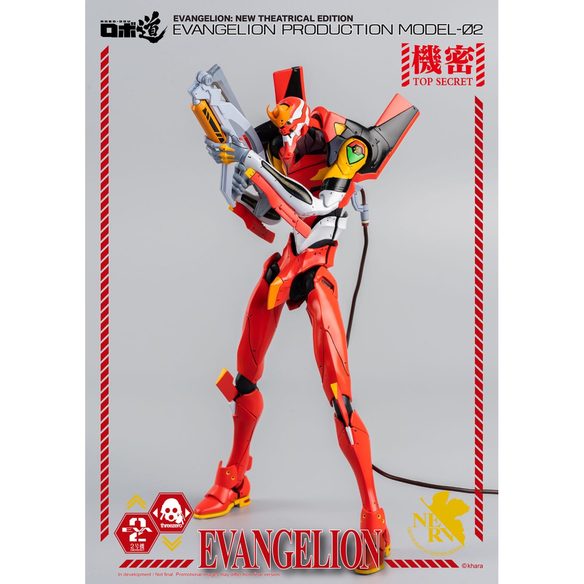 Tre Zero - Evangelion Production Model-02 (EVA-02) - Figura di Robo-Dou di Evangelion: New Theatrical Edition