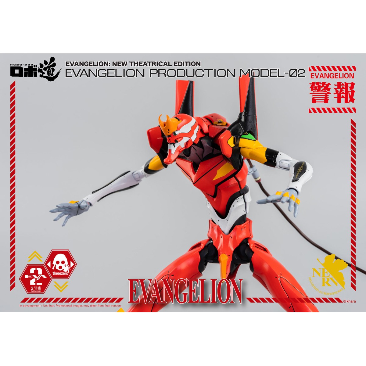 Tre Zero - Evangelion Production Model-02 (EVA-02) - Figura di Robo-Dou di Evangelion: New Theatrical Edition