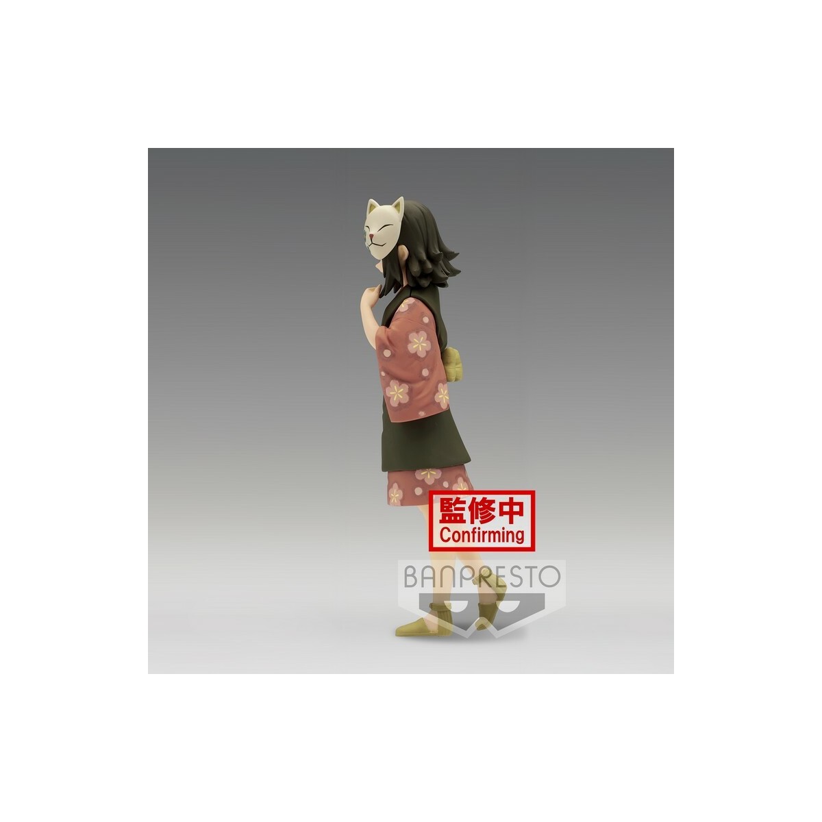 Banpresto - Makomo Vol.21 Versione SEPIA - Ammazzademoni KIMETSU NO YAIBA