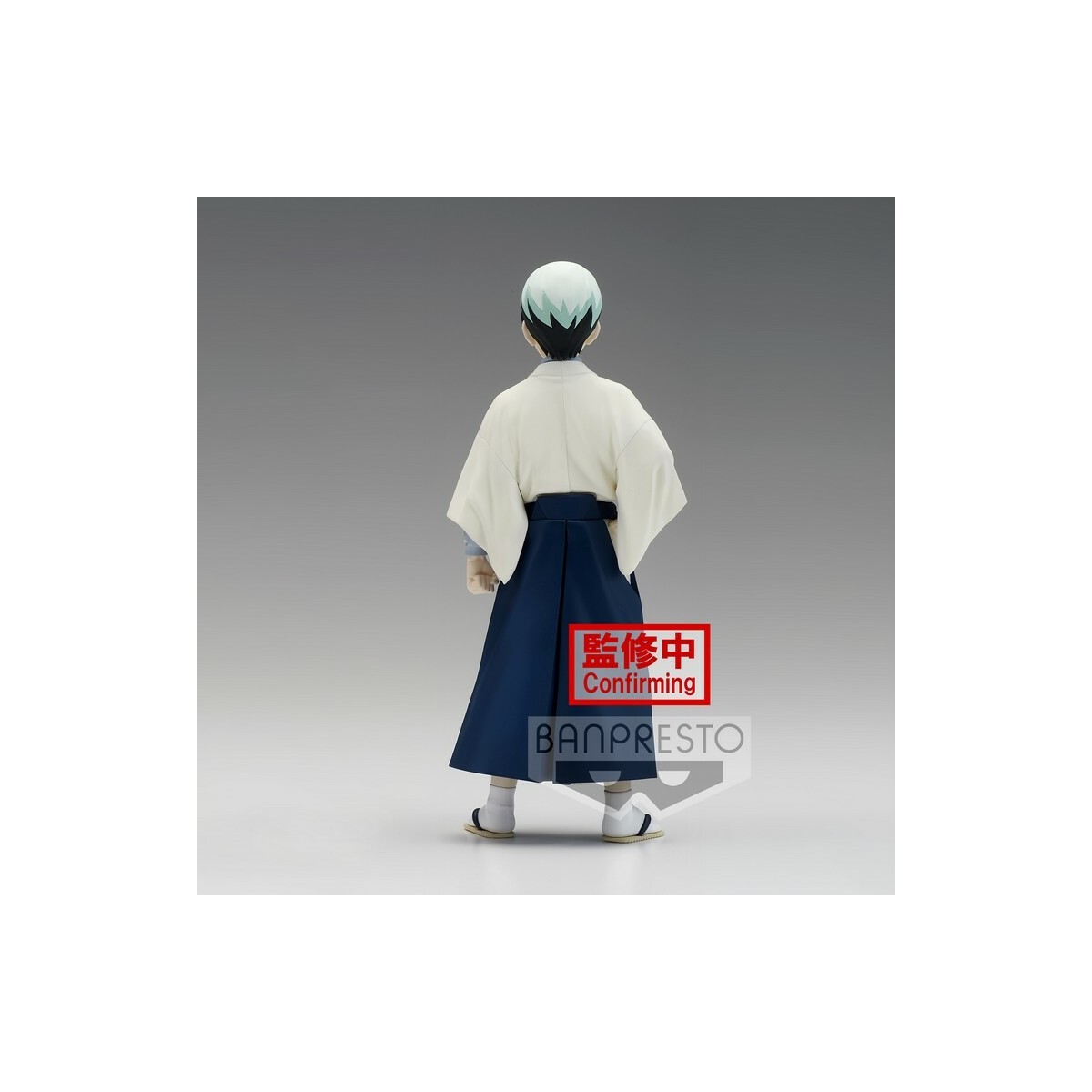 Banpresto - Yushiro Vol.21 - Uccisore di demoni KIMETSU NO YAIBA