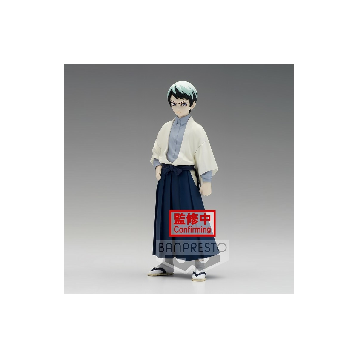 Banpresto - Yushiro Vol.21 - Uccisore di demoni KIMETSU NO YAIBA