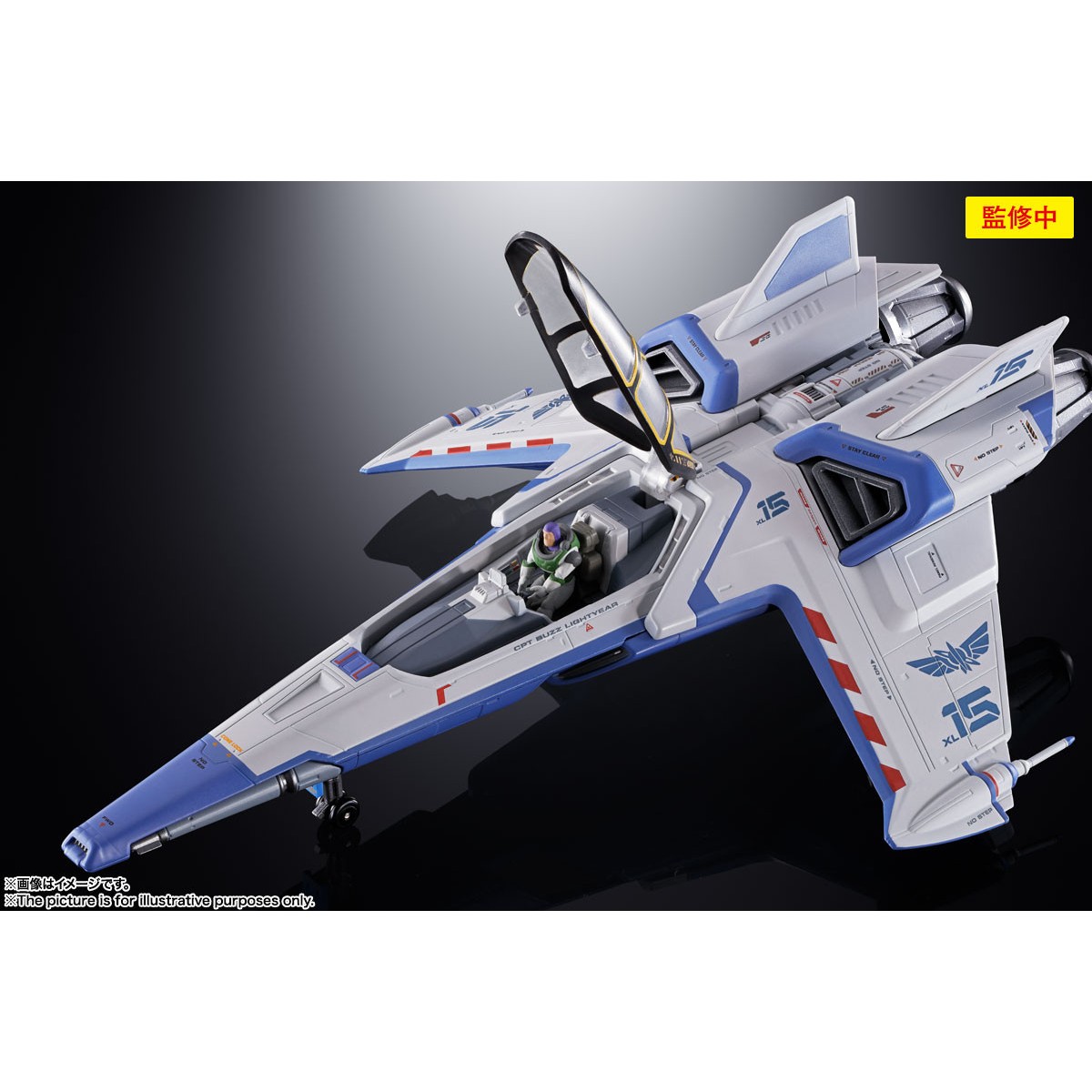 Bandai Tamashii - XL-15 SPACE SHIP Anima di Chogokin - Lightyear 