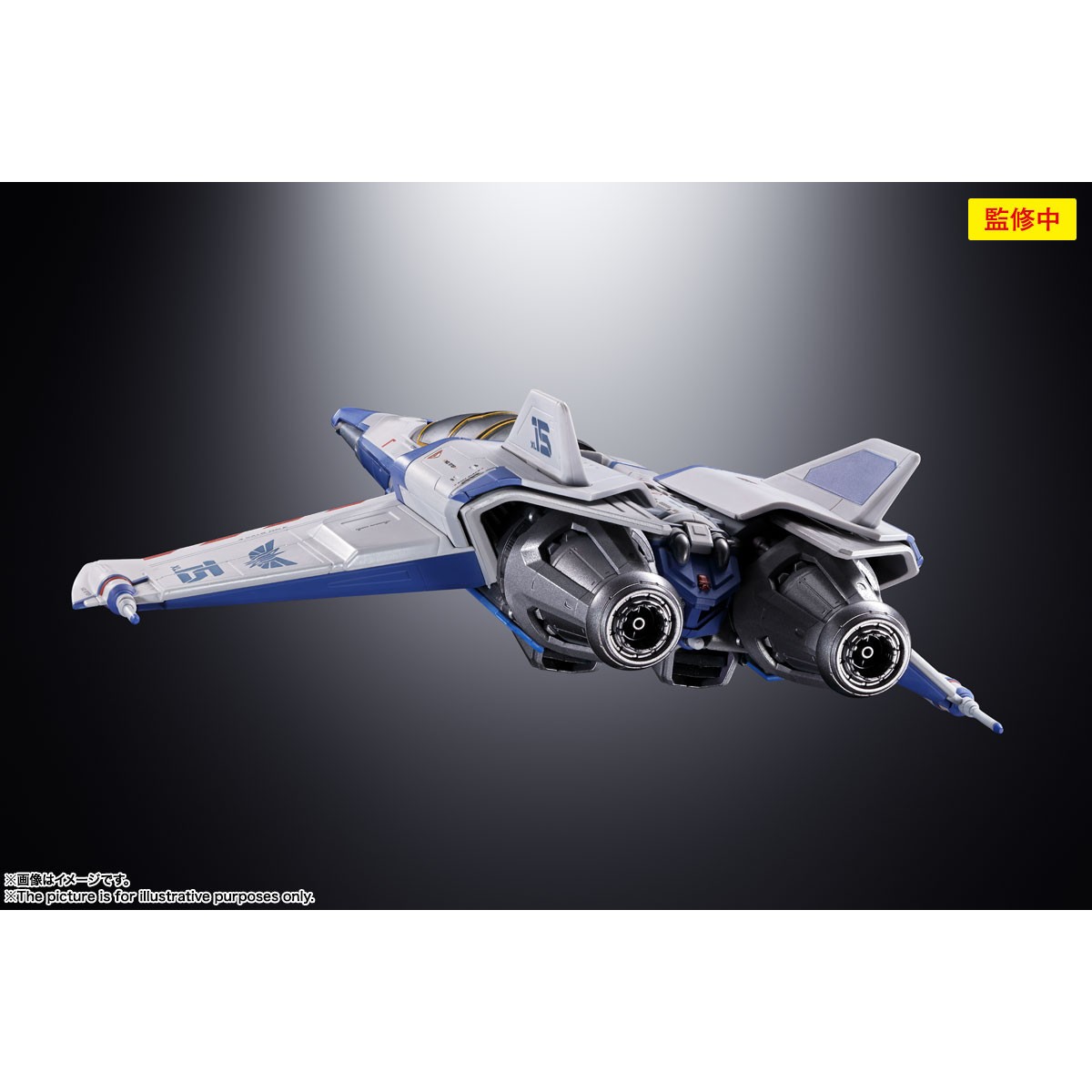 Bandai Tamashii - XL-15 SPACE SHIP Anima di Chogokin - Lightyear 