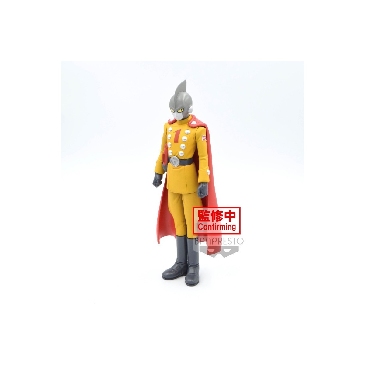 Banpresto - Dragon Ball Super: Super Eroe - DXF - GAMMA 1