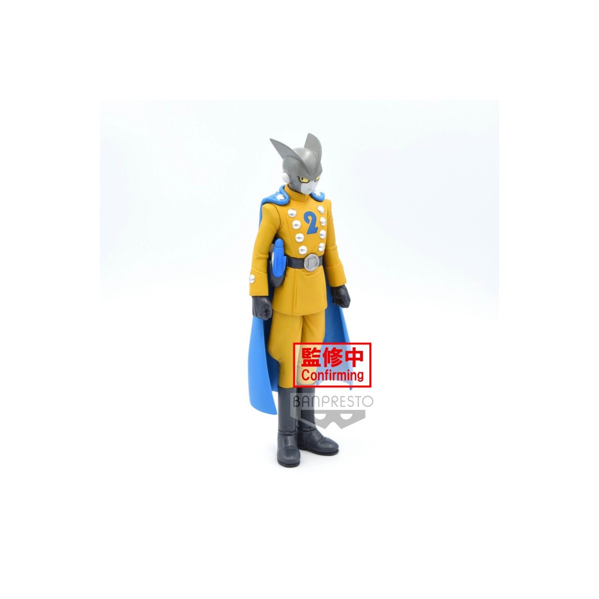 Banpresto - Dragon Ball Super: Super Eroe - DXF - GAMMA 2