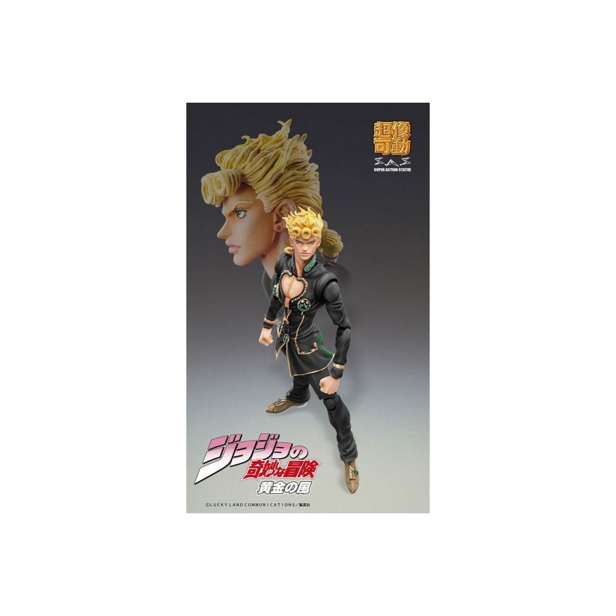 Medicos - Super Action Chozokado - Giorno Giovanna Ver. Nero - Le bizzarre avventure di Jojo Vento d'oro