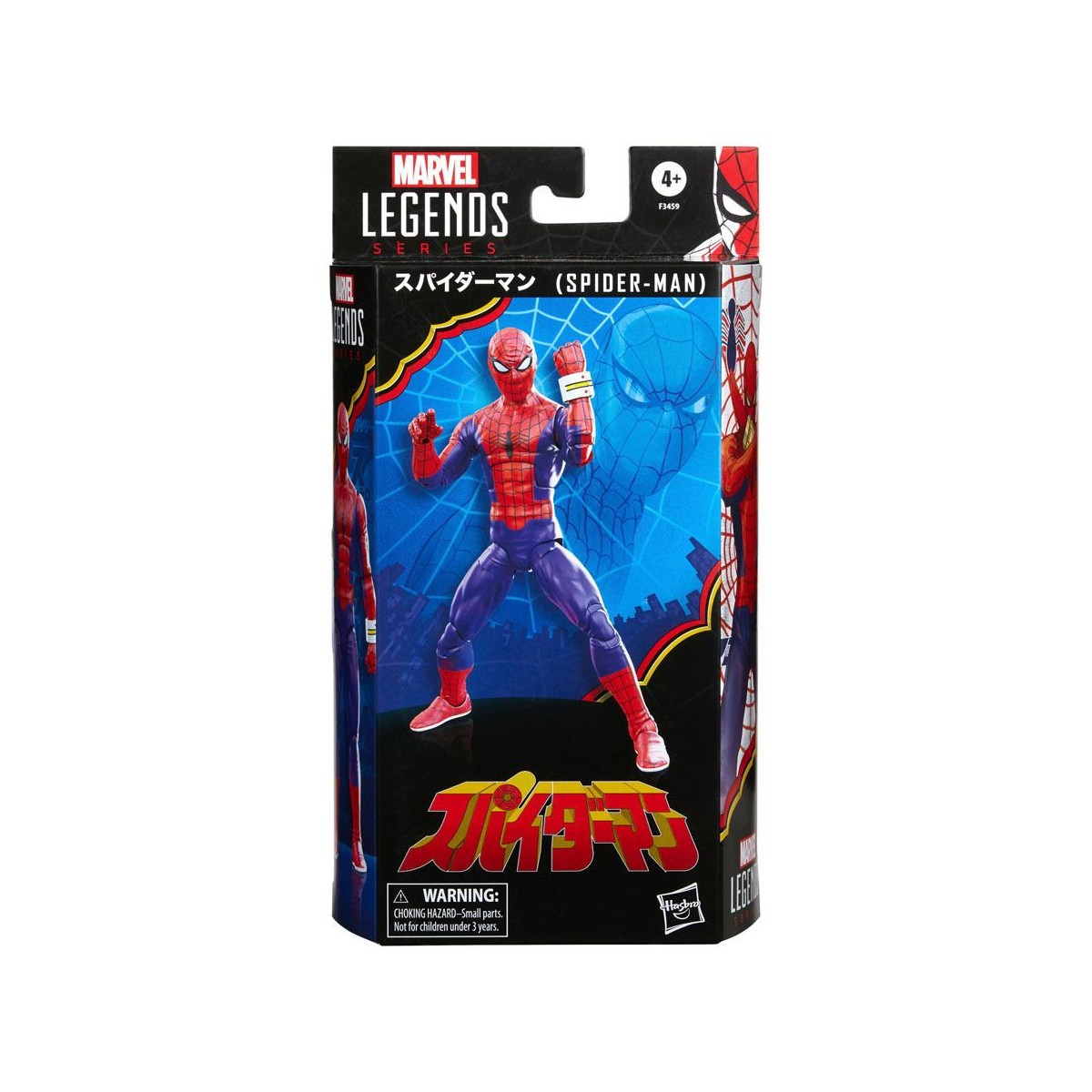 Serie Leggende Marvel - Spider-Man giapponese