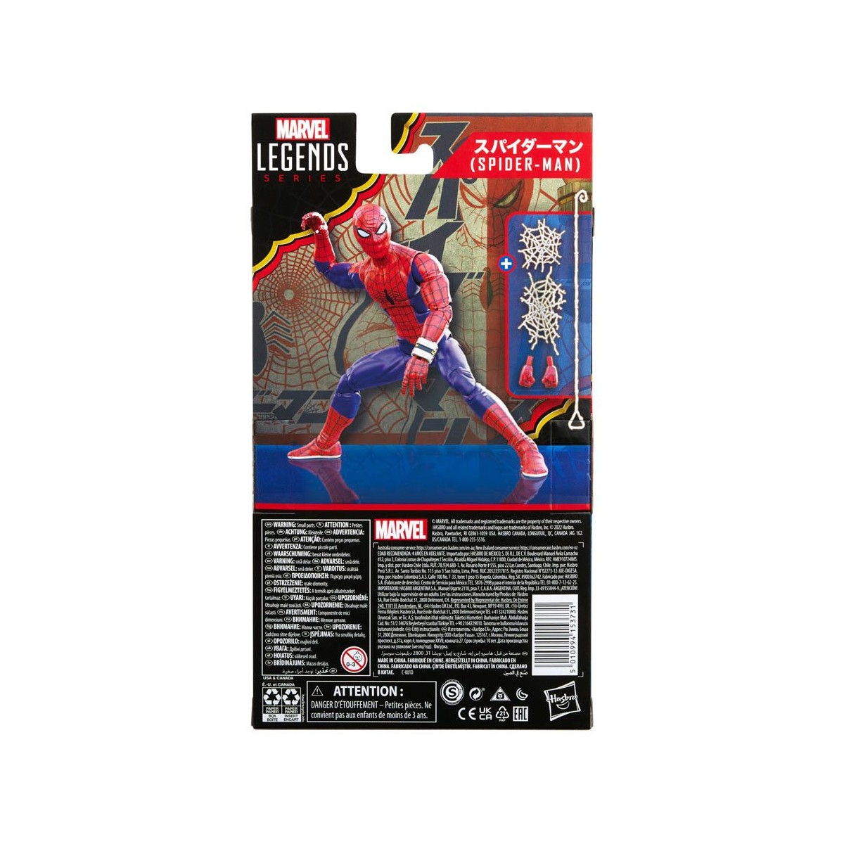 Serie Leggende Marvel - Spider-Man giapponese