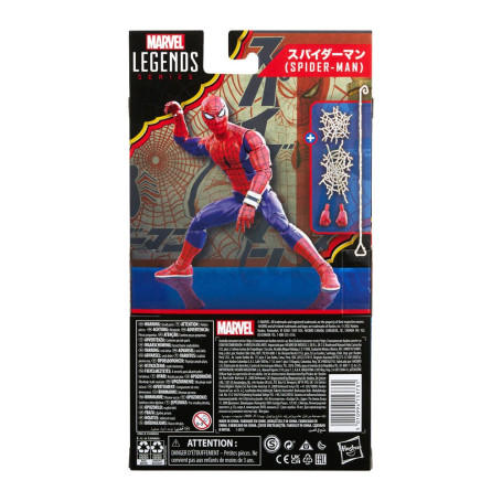 Serie Leggende Marvel - Spider-Man giapponese